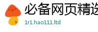 7777788888管家婆老家凤凰采二四六香香资料期期准用途